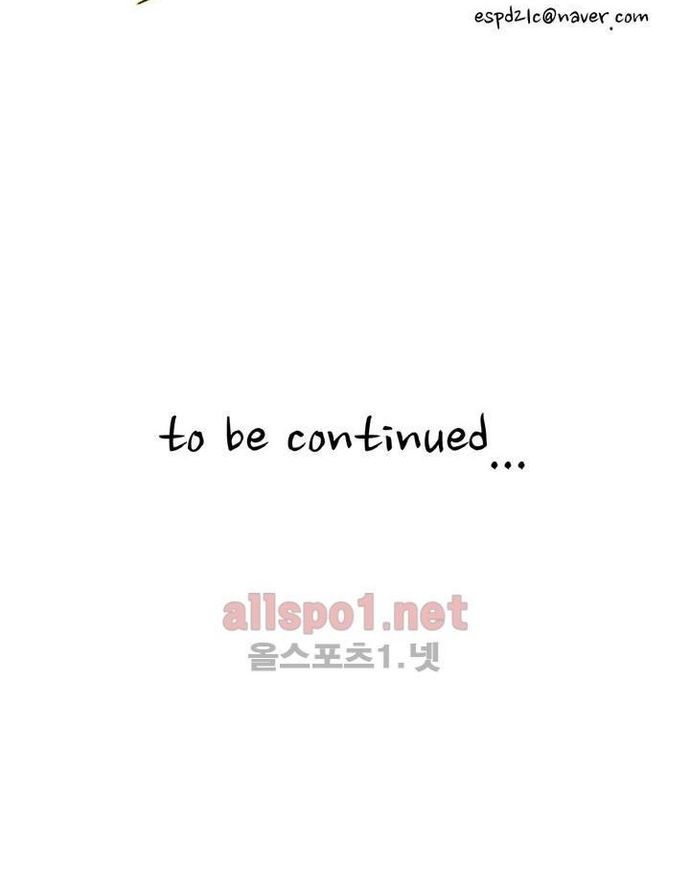 Eun Aran - Cao Thủ Murim Chap 103 - Next Chap 104