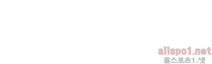 Eun Aran - Cao Thủ Murim Chap 92 - Next Chap 93