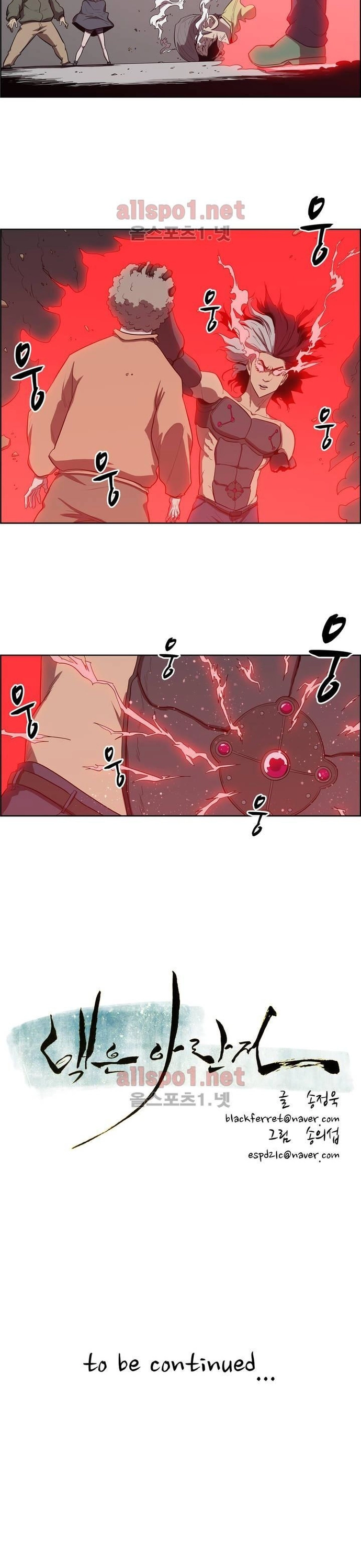 Eun Aran - Cao Thủ Murim Chap 99 - Next Chap 100