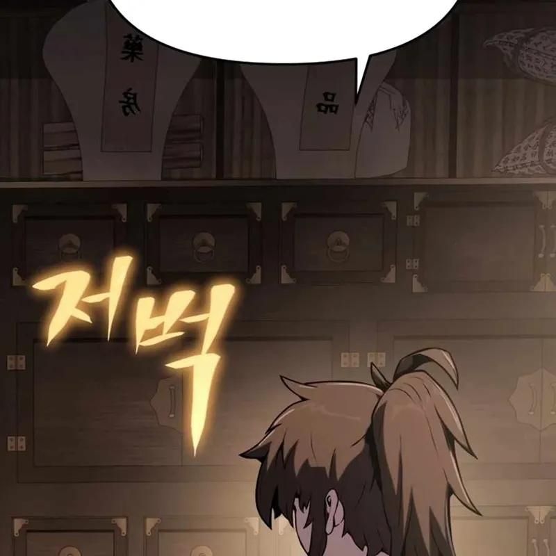 Fabre chuyển sinh vào Tứ Xuyên Đường Môn Chap 1 - Next Chap 2