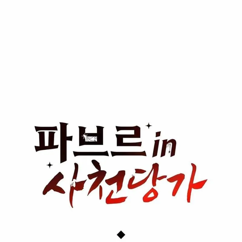 Fabre chuyển sinh vào Tứ Xuyên Đường Môn Chap 5 - Next Chap 6