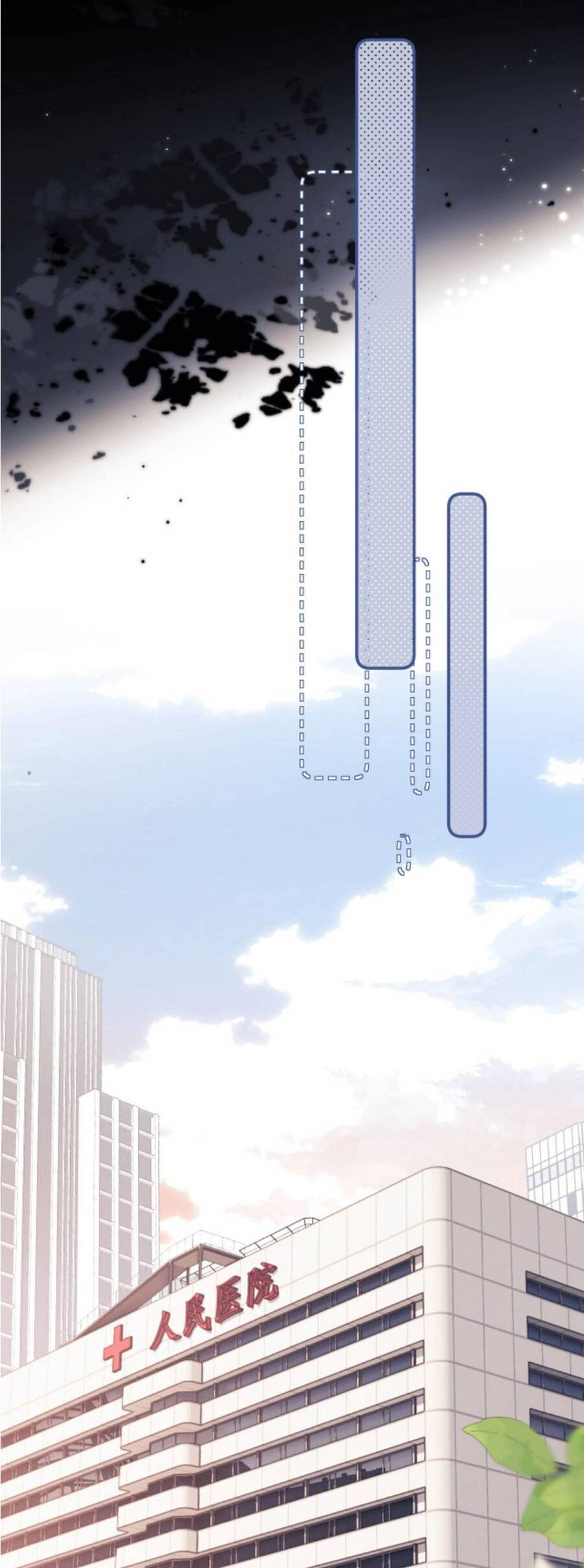 Fan Vợ Hiểu Biết Một Chút Chap 1 - Next Chap 2