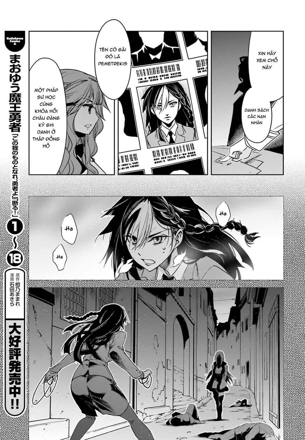 Fate/Apocrypha Chap 17 - Next Chap 18