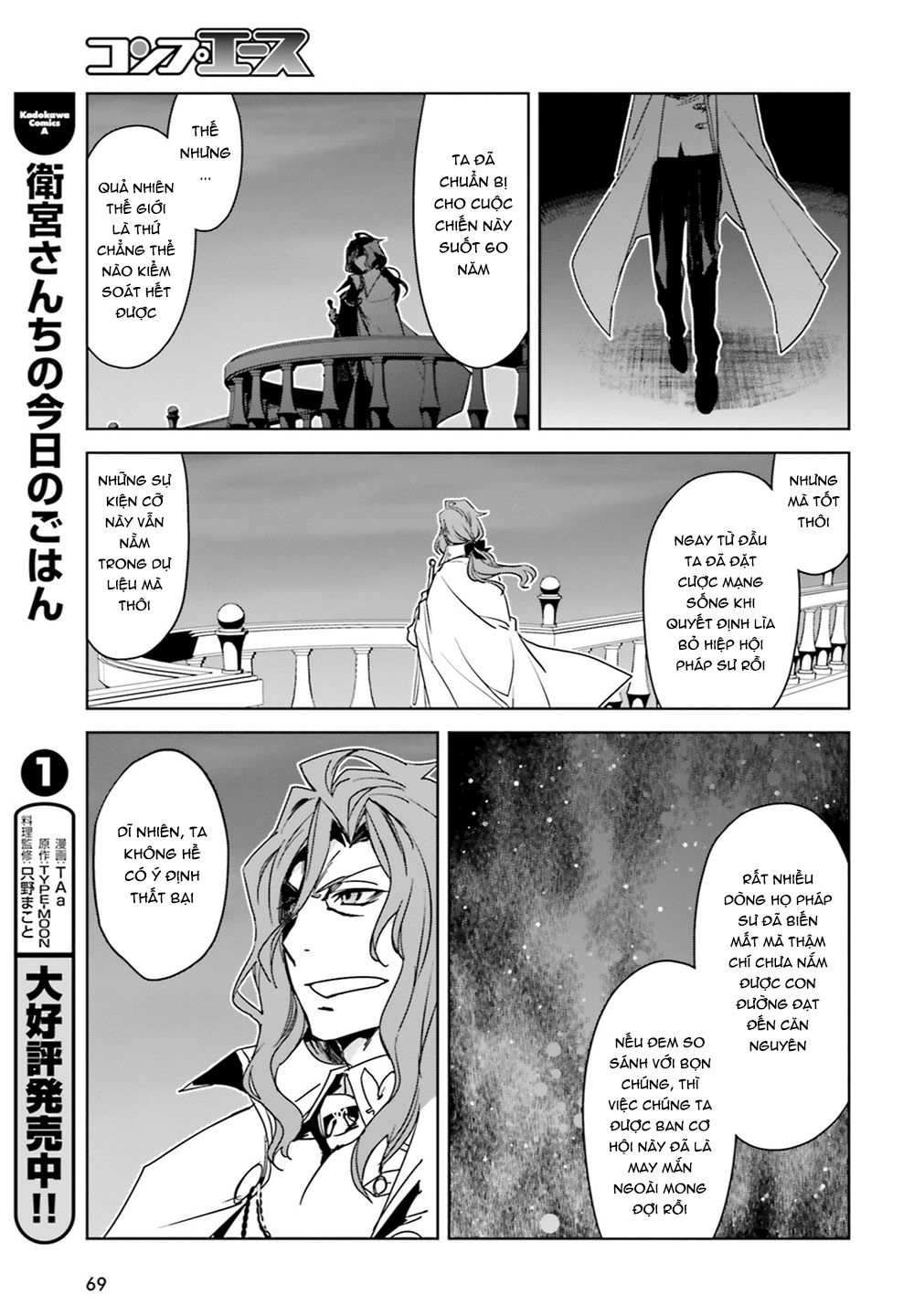 Fate/Apocrypha Chap 17 - Next Chap 18