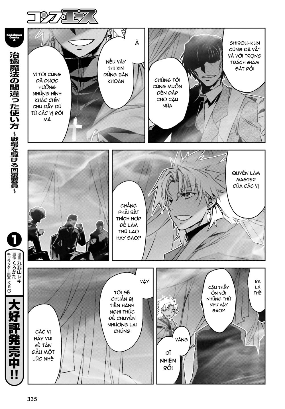 Fate/Apocrypha Chap 18 - Next Chap 19