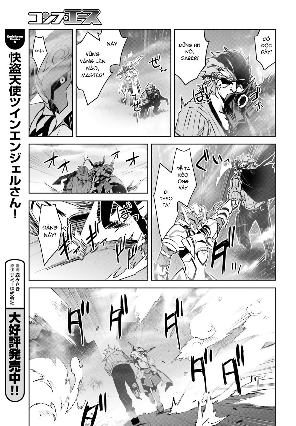 Fate/Apocrypha Chap 18 - Next Chap 19