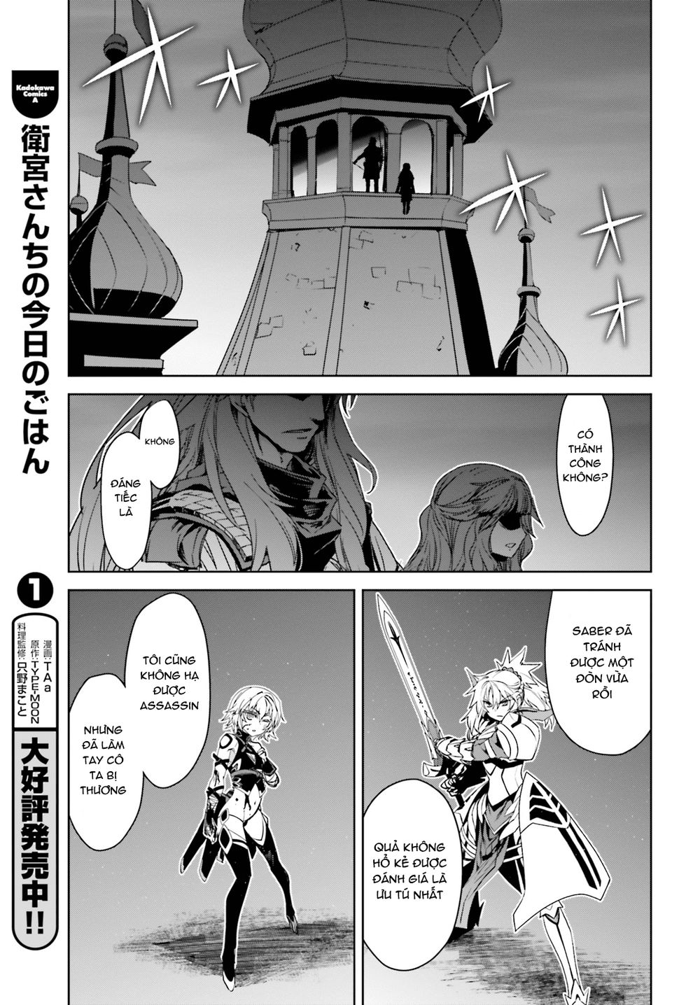Fate/Apocrypha Chap 18 - Next Chap 19