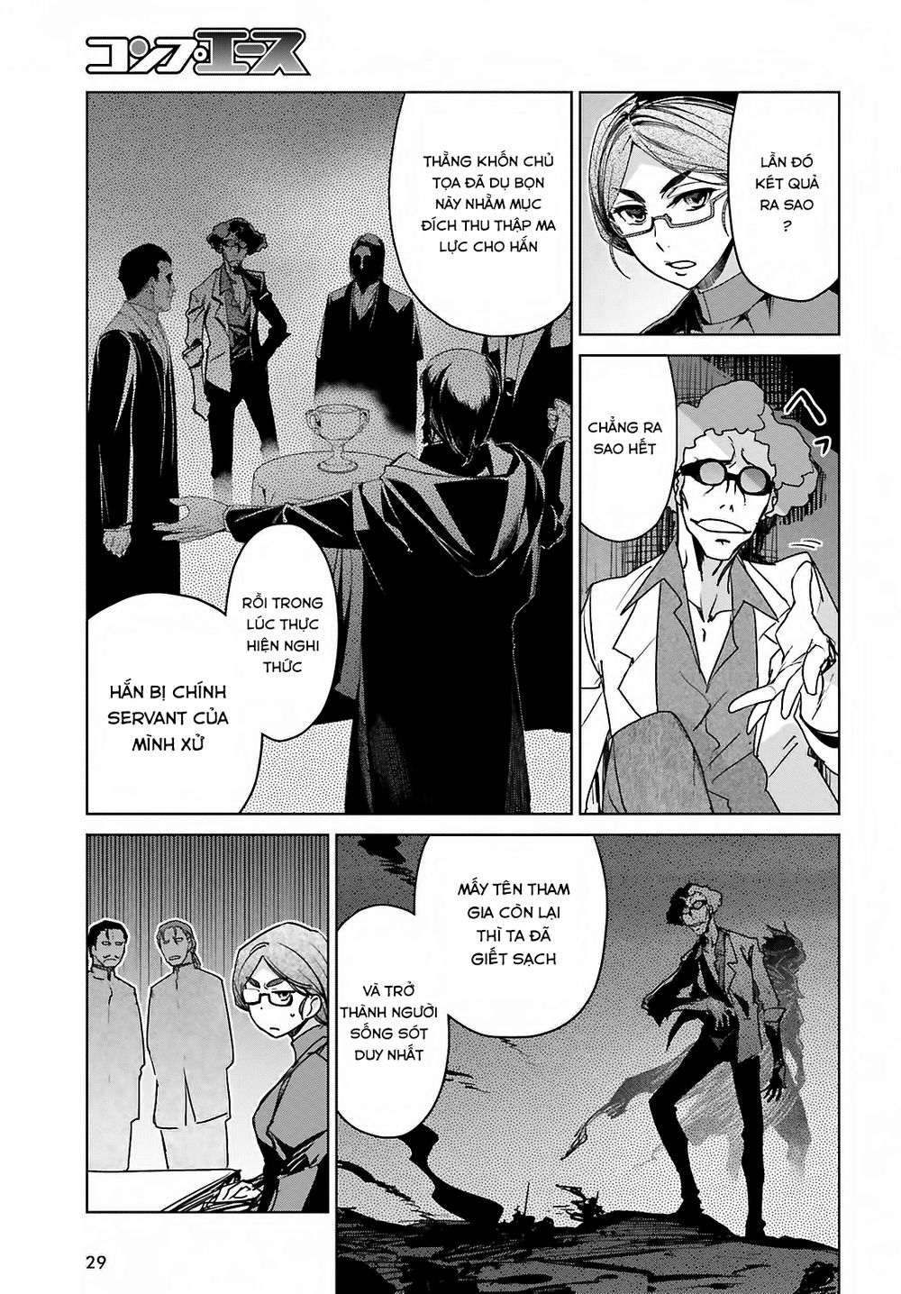 Fate/Apocrypha Chap 2 - Next Chap 3