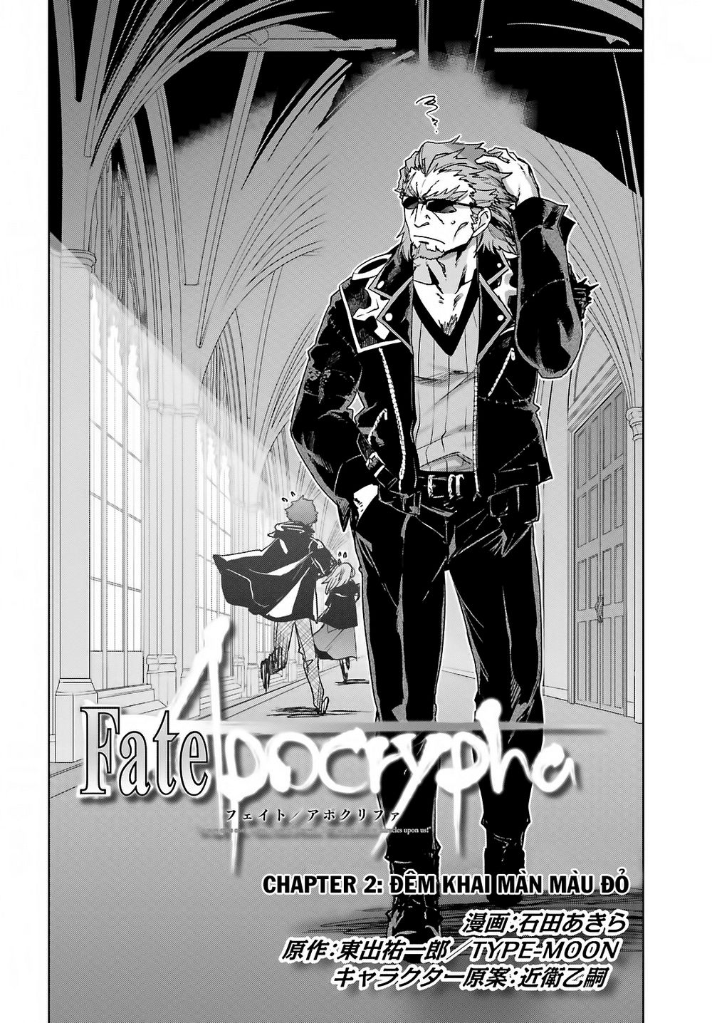 Fate/Apocrypha Chap 2 - Next Chap 3