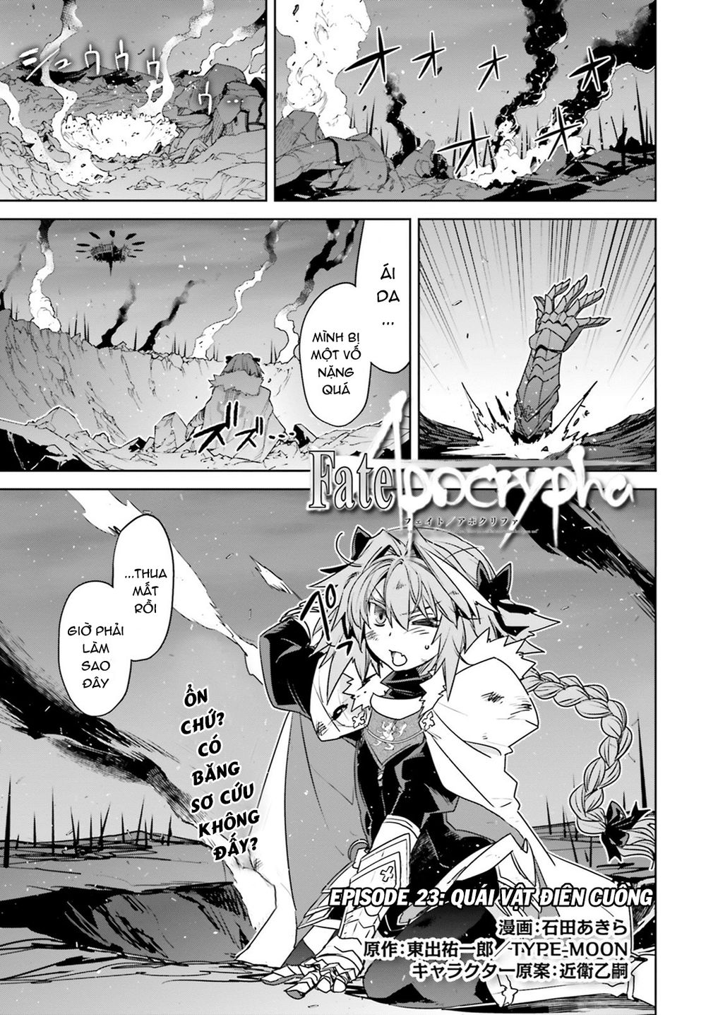 Fate/Apocrypha Chap 23 - Next Chap 24