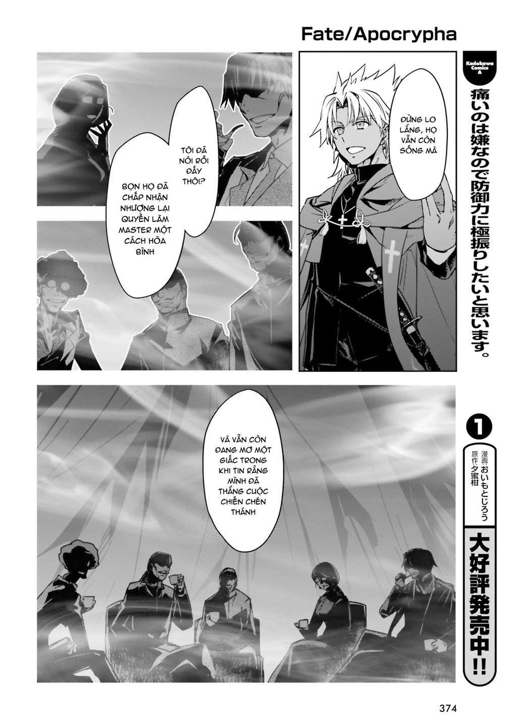 Fate/Apocrypha Chap 30 - Next Chap 31