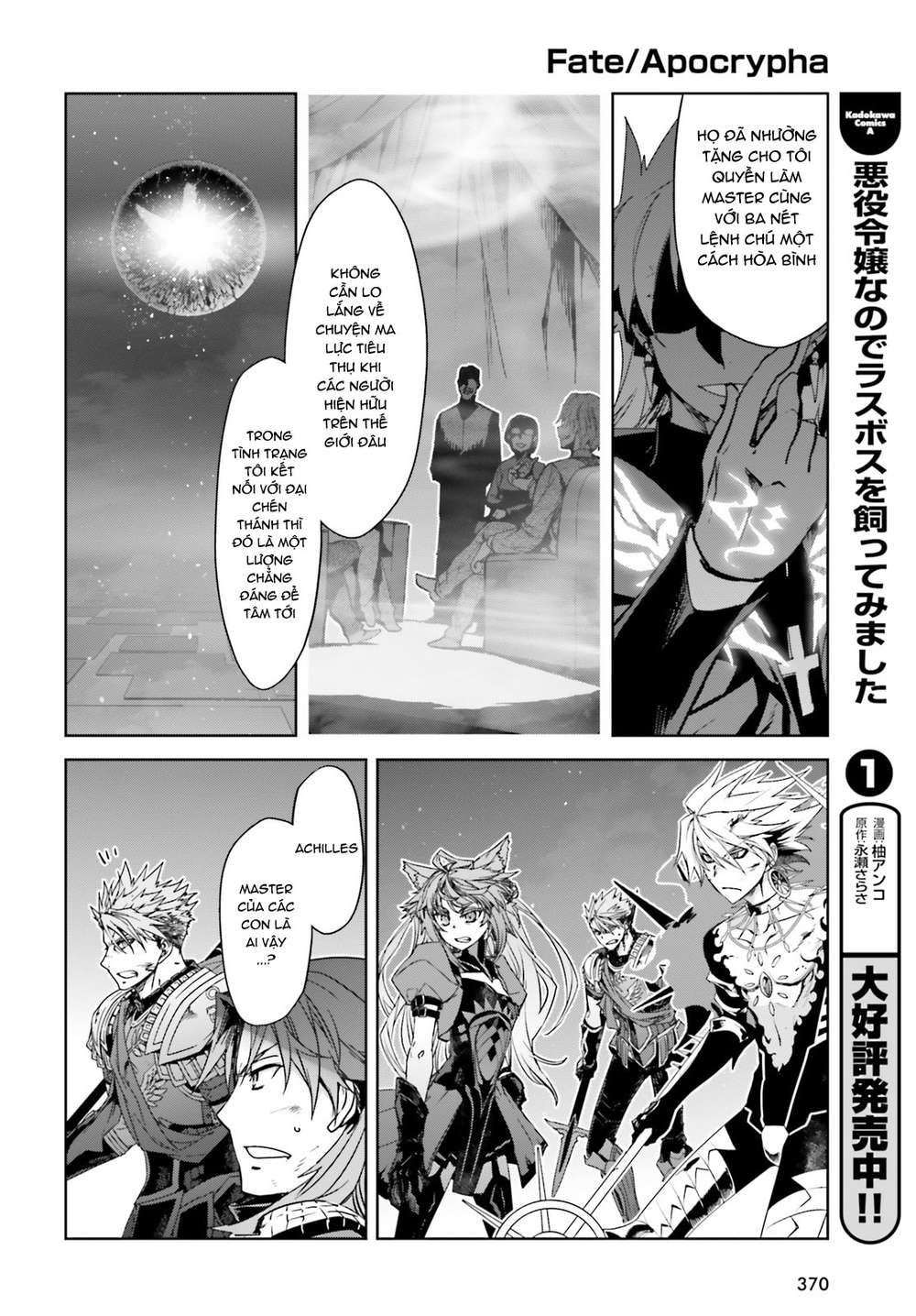 Fate/Apocrypha Chap 30 - Next Chap 31