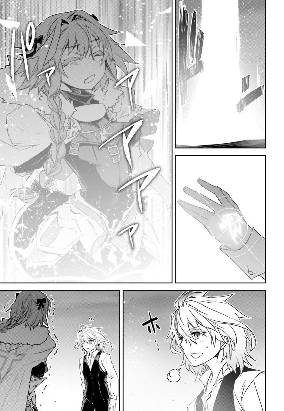 Fate/Apocrypha Chap 32 - Next Chap 33