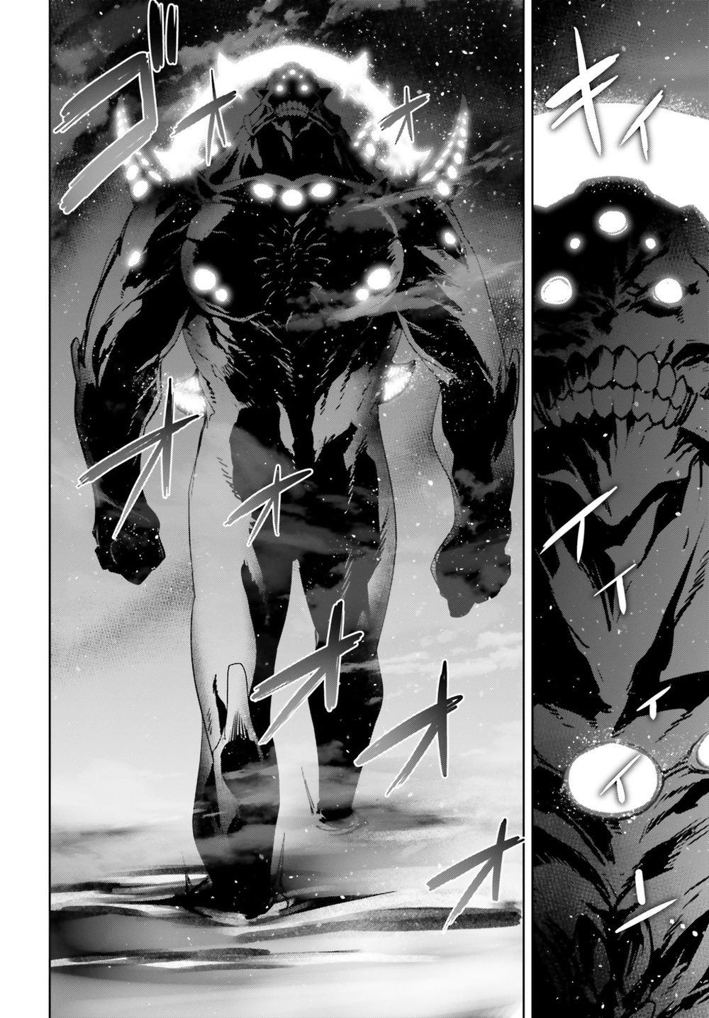 Fate/Apocrypha Chap 34 - Next Chap 35