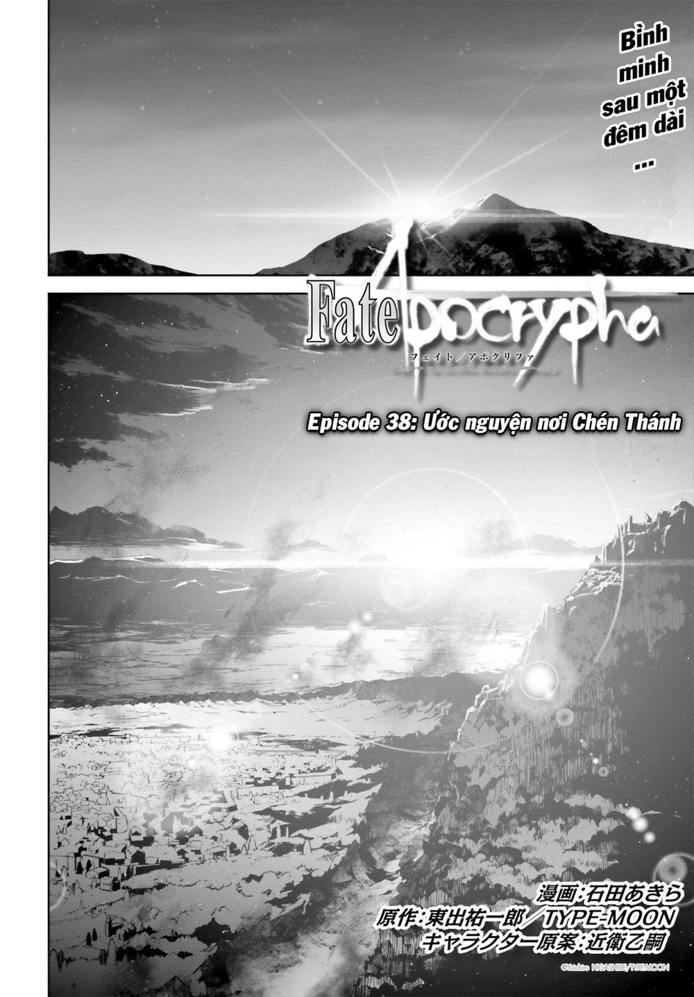 Fate/Apocrypha Chap 38 - Next Chap 39