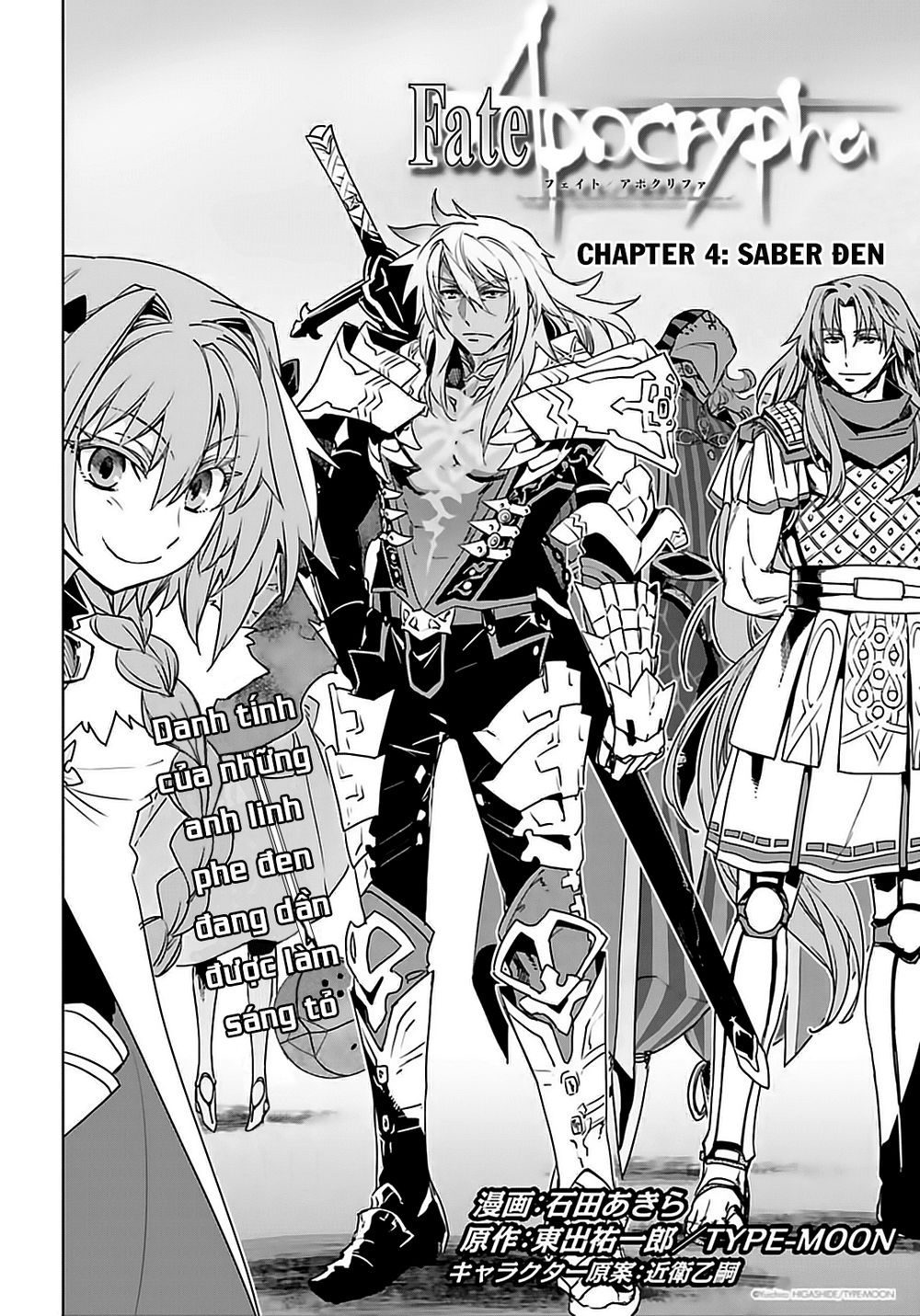 Fate/Apocrypha Chap 4 - Next Chap 5