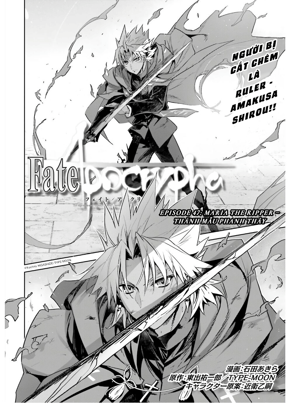 Fate/Apocrypha Chap 47 - Next Chap 48