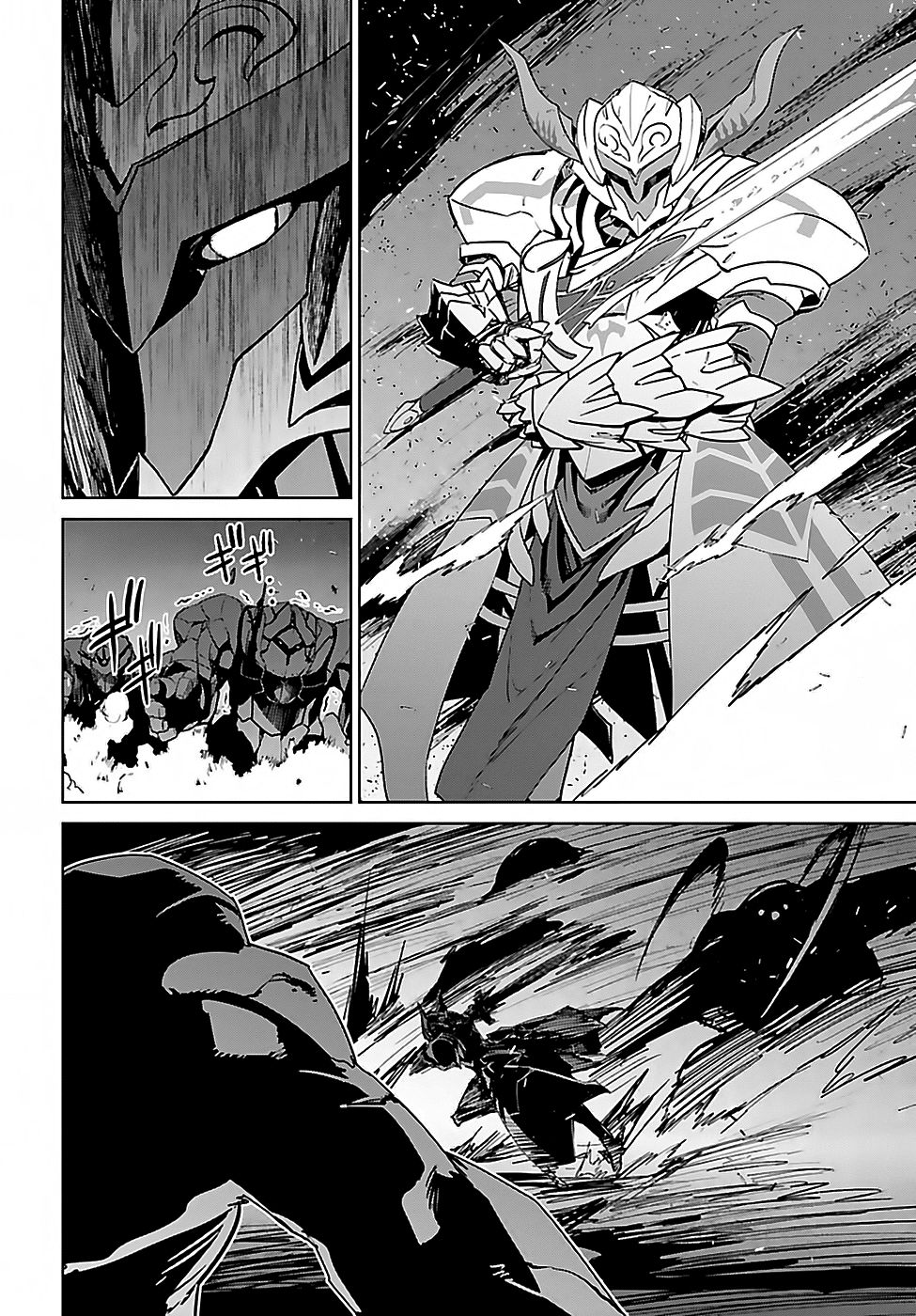 Fate/Apocrypha Chap 8 - Next Chap 9
