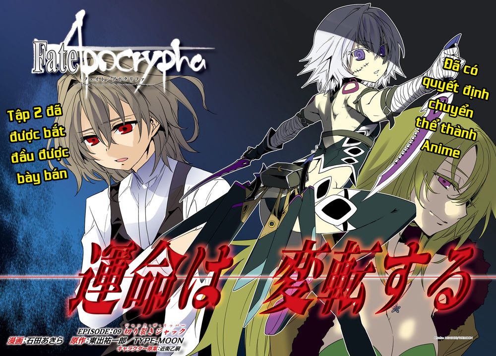 Fate/Apocrypha Chap 9 - Next Chap 10