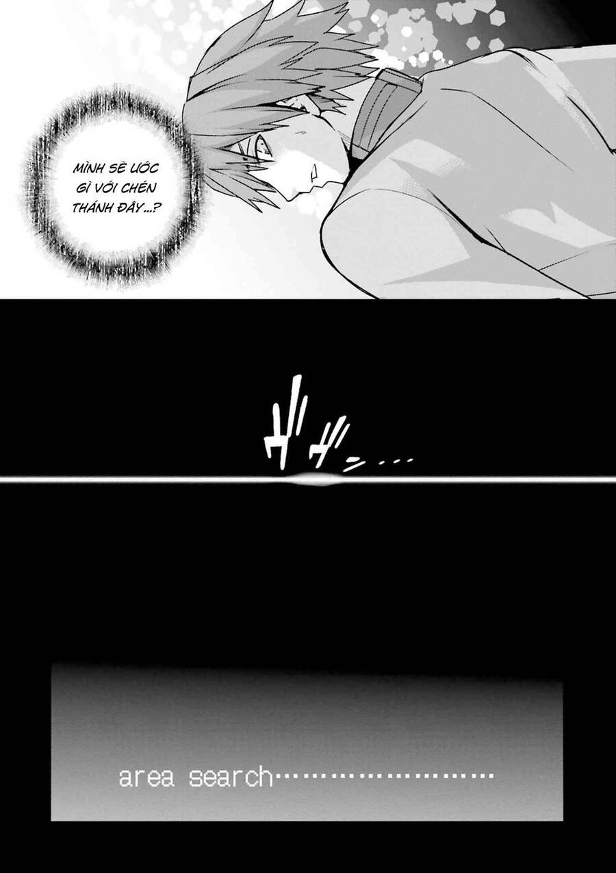 Fate/Extra Chap 36 - Next Chap 37