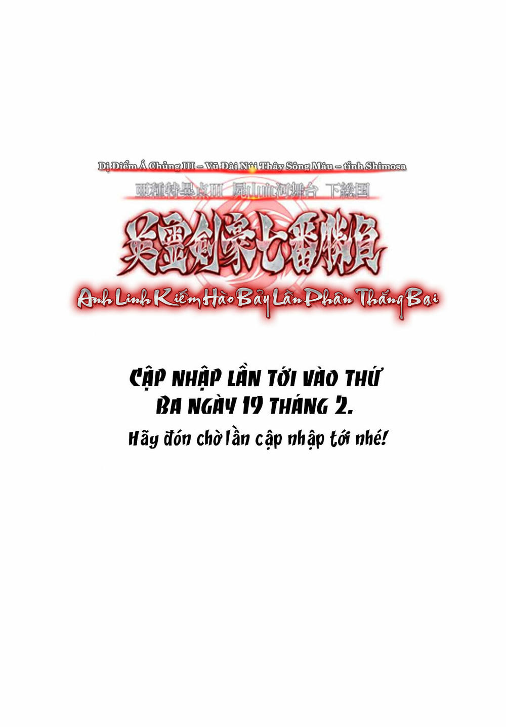 Fate/Grand Order: Epic Of Remnant - Shimosa Chap 1 - Next Chap 2