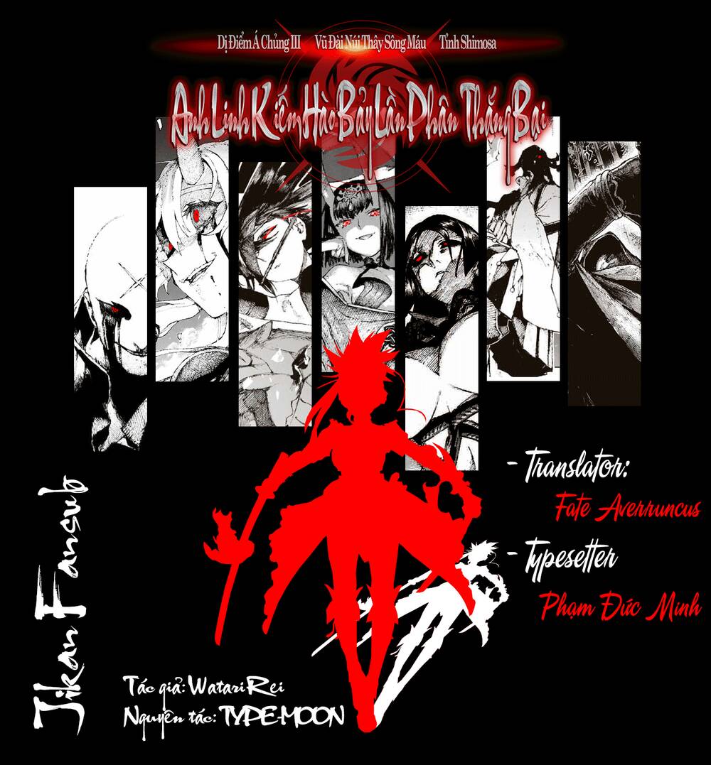 Fate/Grand Order: Epic Of Remnant - Shimosa Chap 32 - Next Chap 33