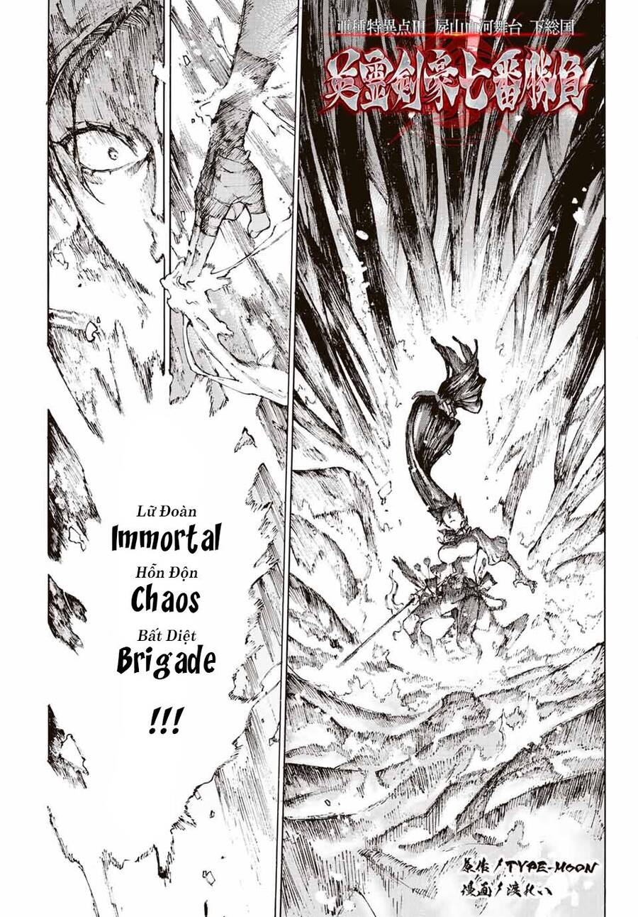 Fate/Grand Order: Epic Of Remnant - Shimosa Chap 37.2 - Next Chap 38.2