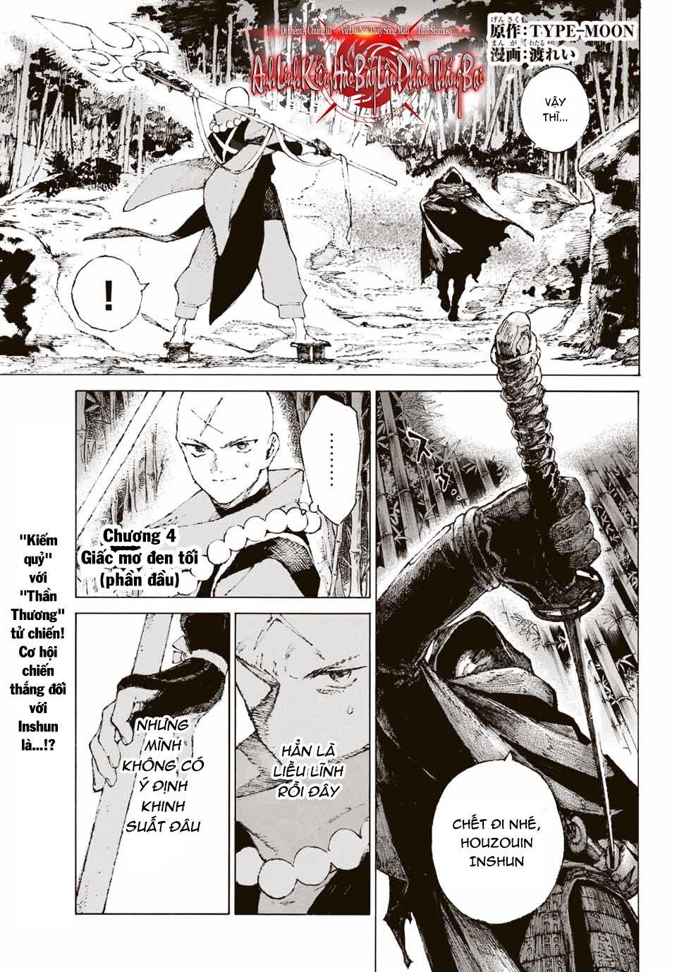Fate/Grand Order: Epic Of Remnant - Shimosa Chap 4 - Next Chap 5