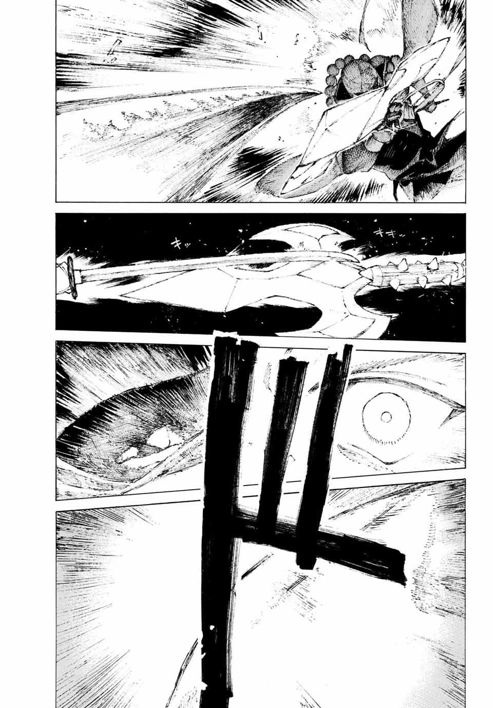 Fate/Grand Order: Epic Of Remnant - Shimosa Chap 4 - Next Chap 5