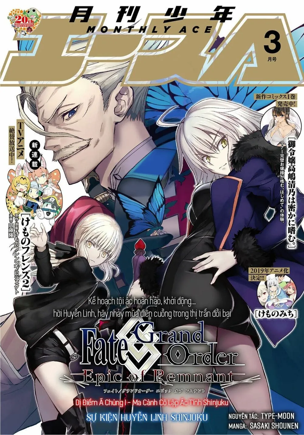 Fate/Grand Order: Epic Of Remnant - Shinjuku Chap 0 - Next Chap 1