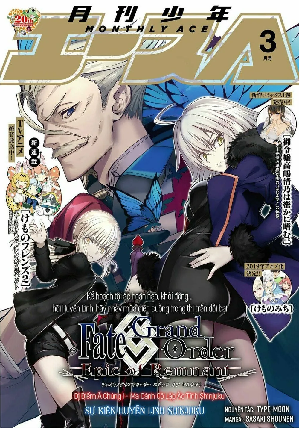 Fate/Grand Order: Epic Of Remnant - Shinjuku Chap 1 - Next Chap 2