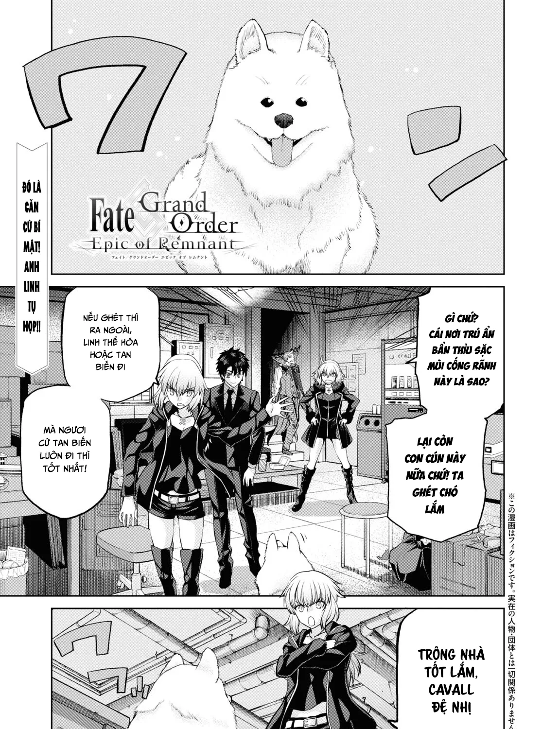 Fate/Grand Order: Epic Of Remnant - Shinjuku Chap 11 - Next Chap 12