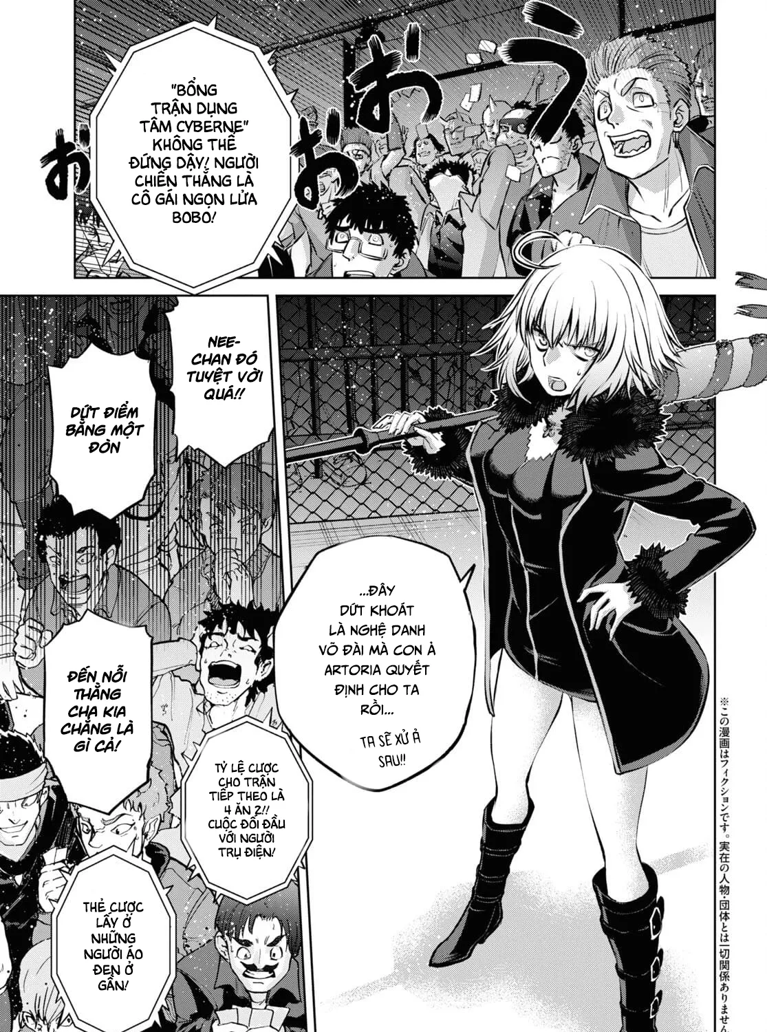 Fate/Grand Order: Epic Of Remnant - Shinjuku Chap 12 - Next Chap 13
