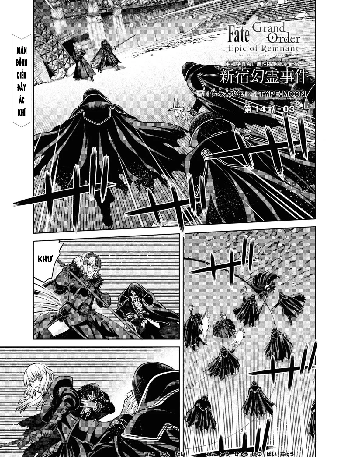 Fate/Grand Order: Epic Of Remnant - Shinjuku Chap 14.2 - Next Chap 15.2