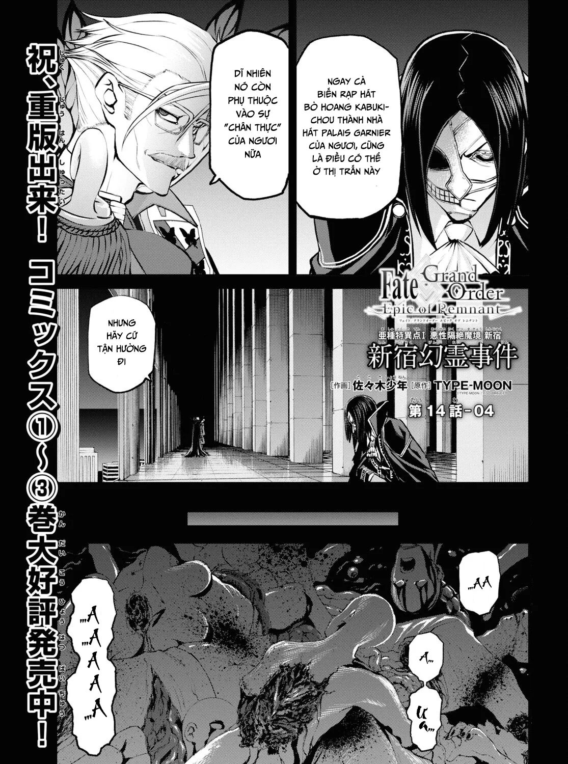 Fate/Grand Order: Epic Of Remnant - Shinjuku Chap 14.2 - Next Chap 15.2