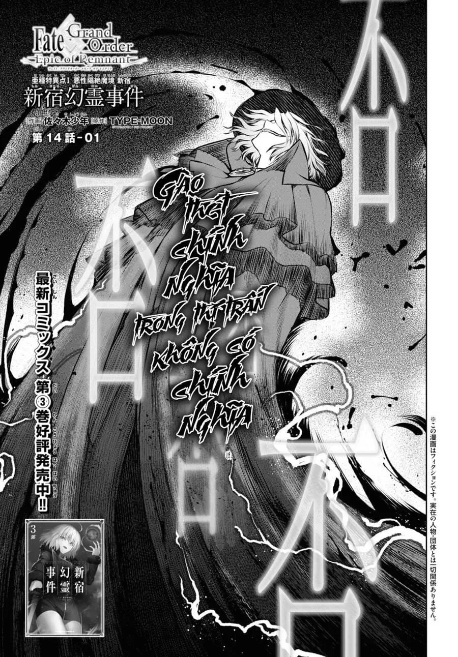 Fate/Grand Order: Epic Of Remnant - Shinjuku Chap 14 - Next Chap 15