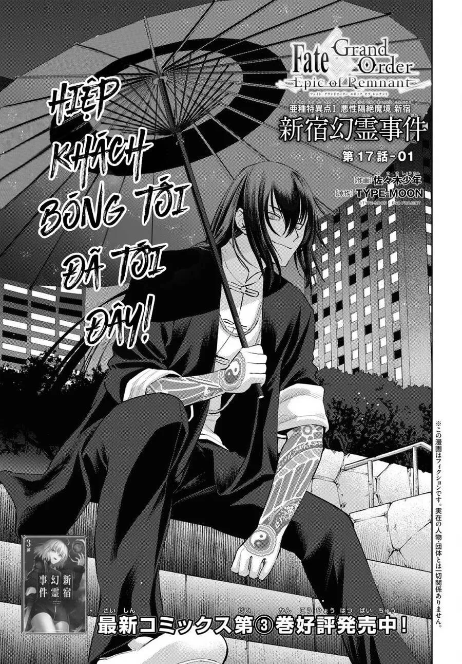 Fate/Grand Order: Epic Of Remnant - Shinjuku Chap 17 - Next Chap 18