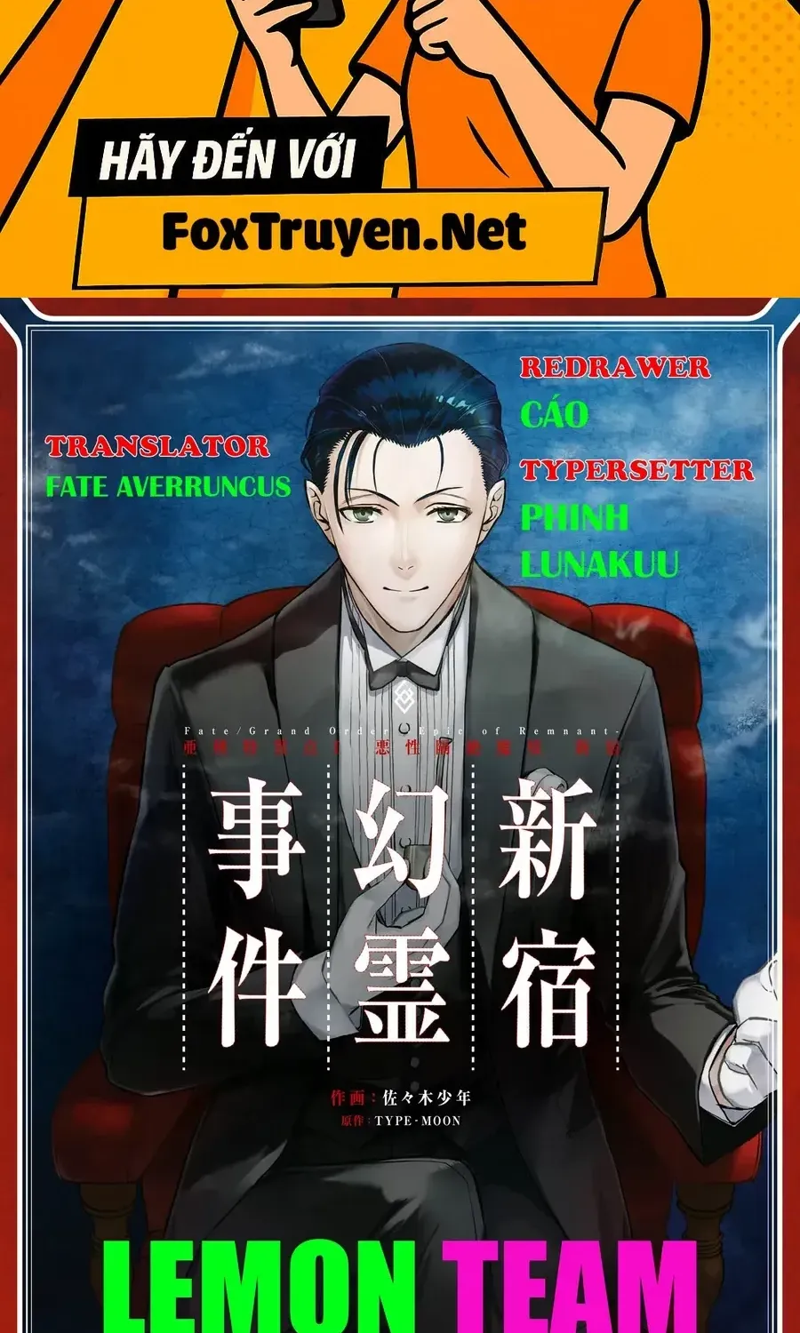 Fate/Grand Order: Epic Of Remnant - Shinjuku Chap 23.1 - Next Chap 24.1