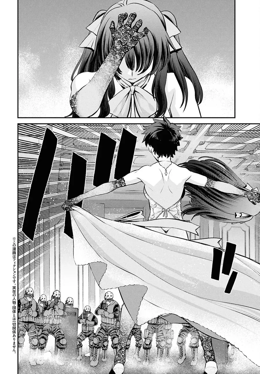 Fate/Grand Order: Epic Of Remnant - Shinjuku Chap 23.1 - Next Chap 24.1