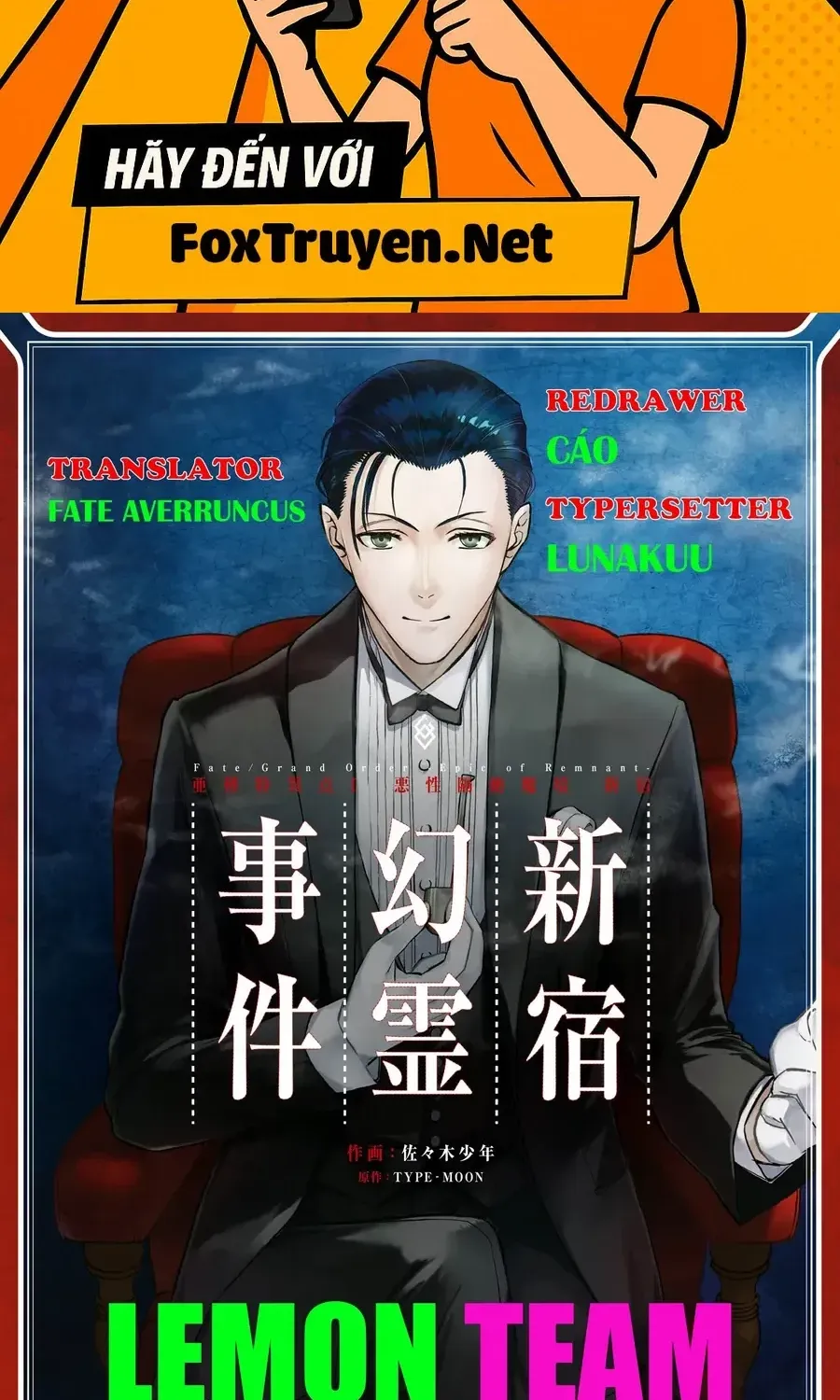 Fate/Grand Order: Epic Of Remnant - Shinjuku Chap 23.2 - Next Chap 24.2