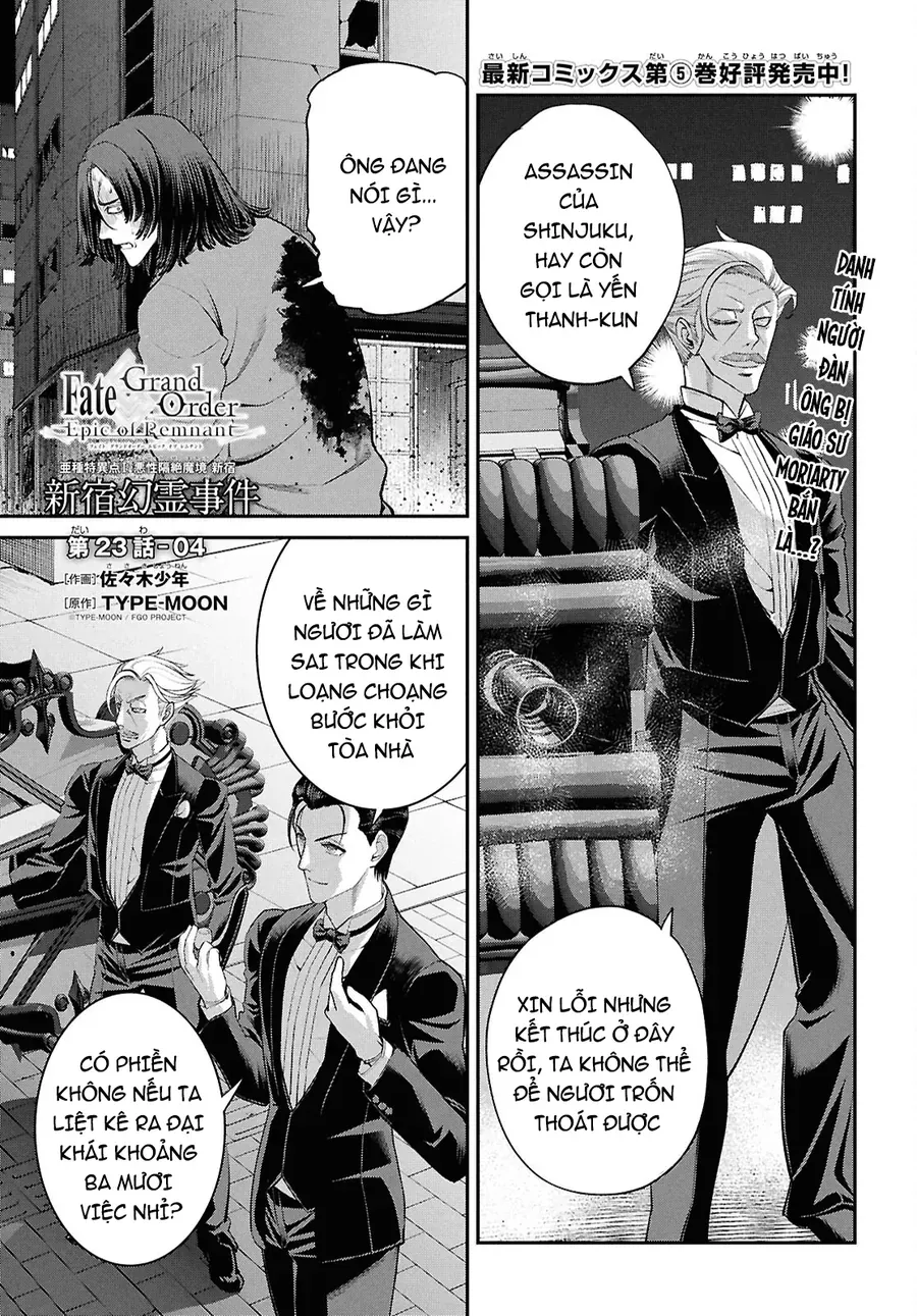 Fate/Grand Order: Epic Of Remnant - Shinjuku Chap 23.2 - Next Chap 24.2