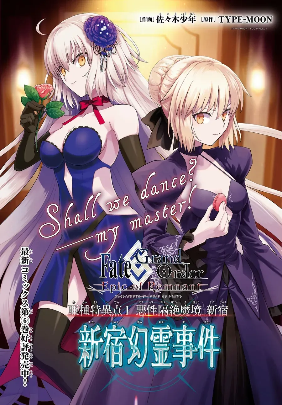 Fate/Grand Order: Epic Of Remnant - Shinjuku Chap 26 - Next Chap 27