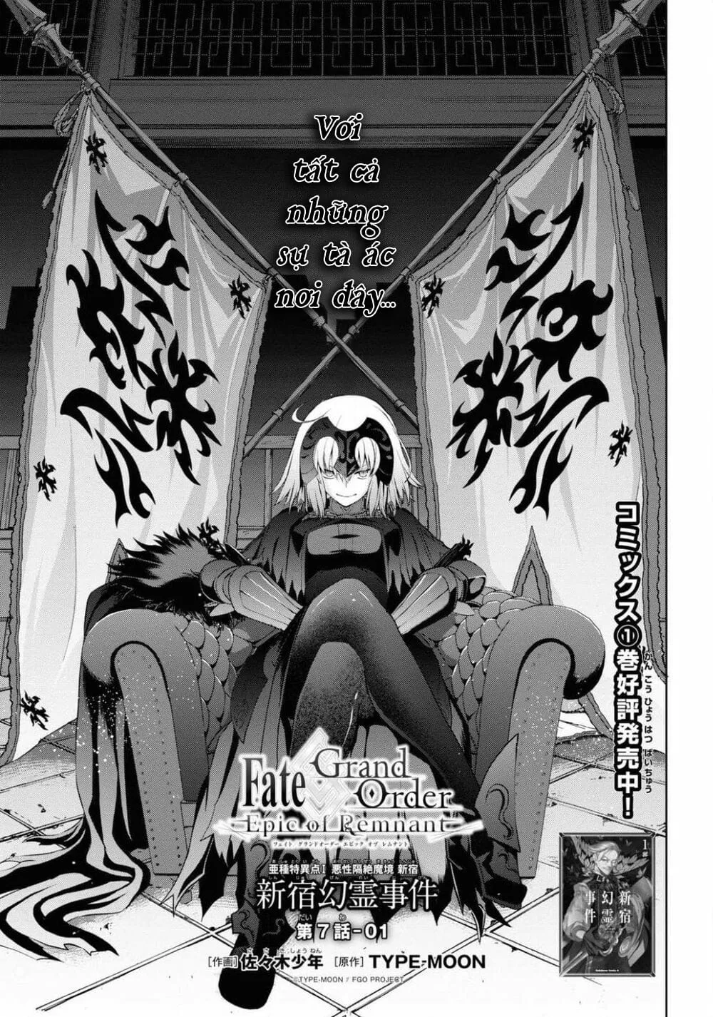 Fate/Grand Order: Epic Of Remnant - Shinjuku Chap 7 - Next Chap 8