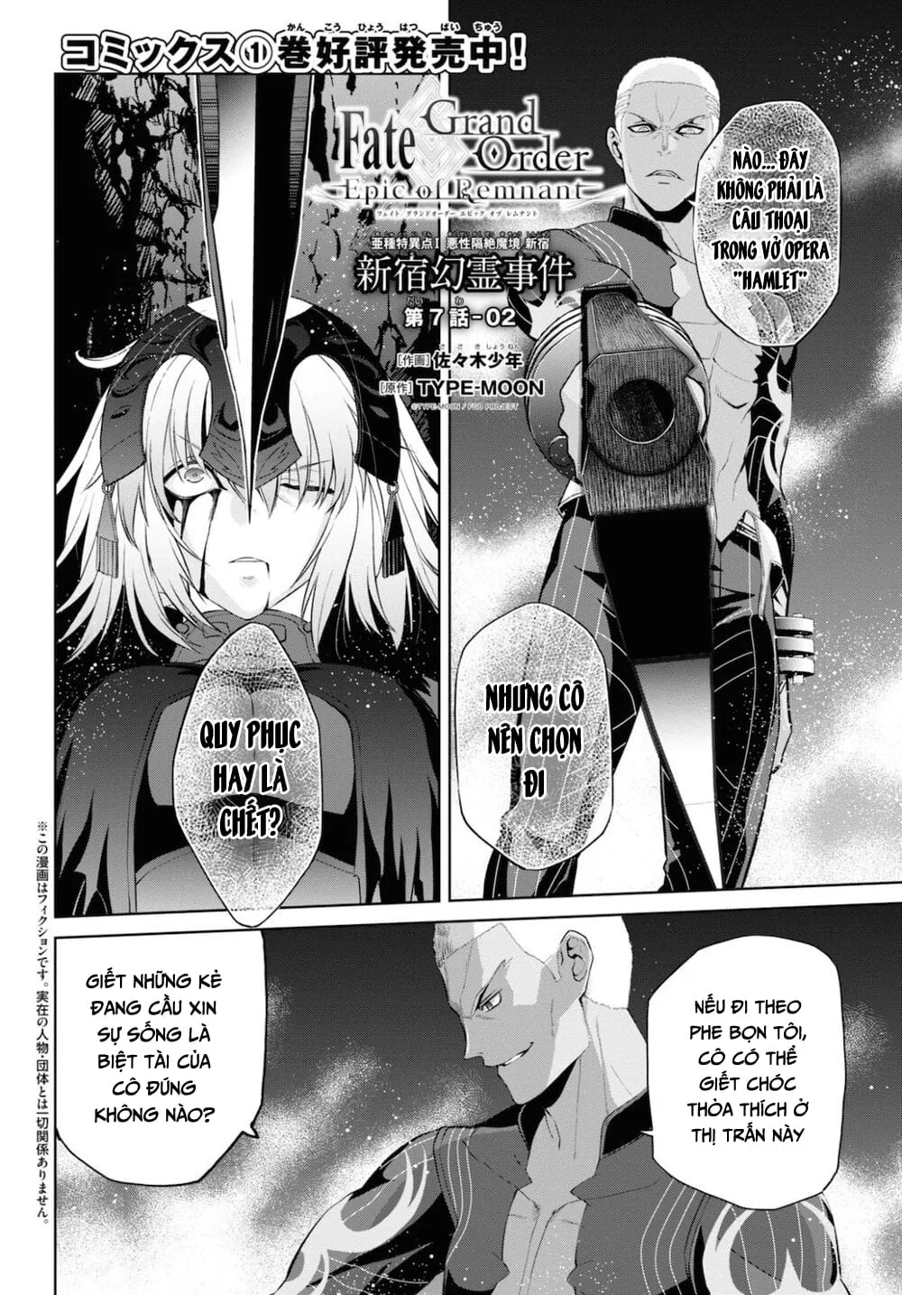 Fate/Grand Order: Epic Of Remnant - Shinjuku Chap 7 - Next Chap 8
