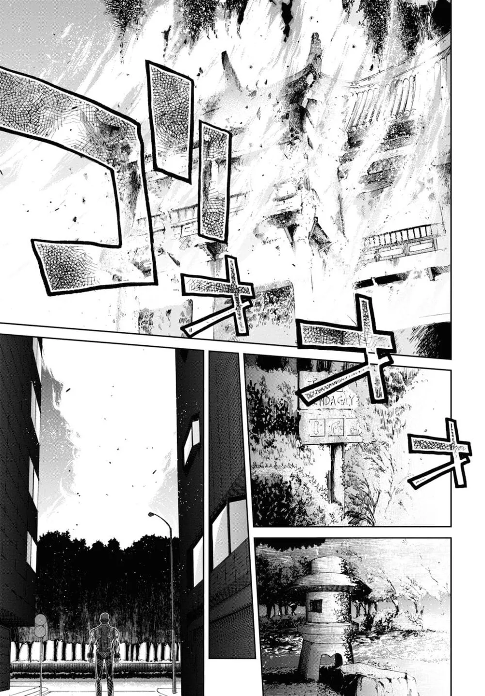 Fate/Grand Order: Epic Of Remnant - Shinjuku Chap 7 - Next Chap 8