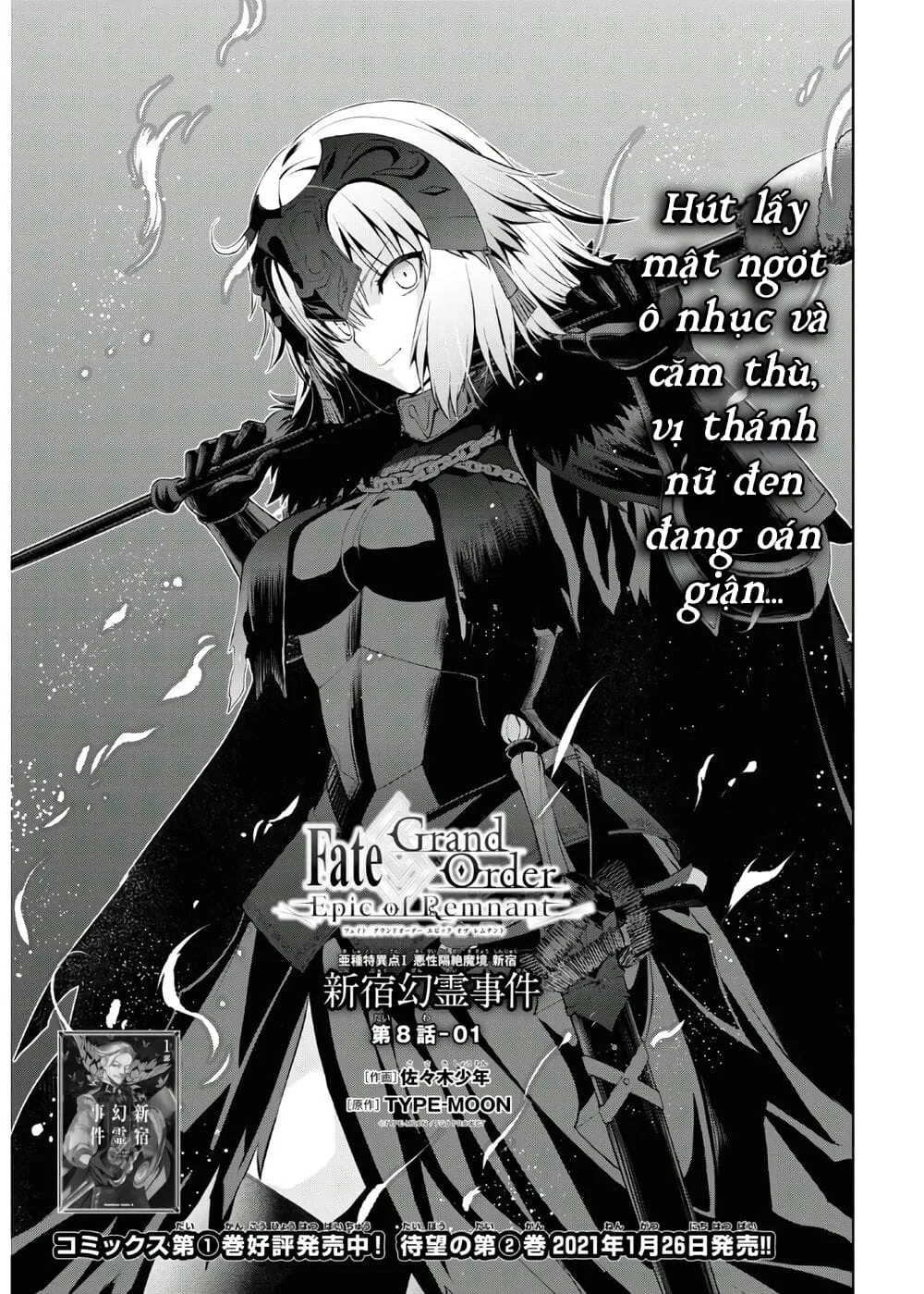 Fate/Grand Order: Epic Of Remnant - Shinjuku Chap 8 - Next Chap 9