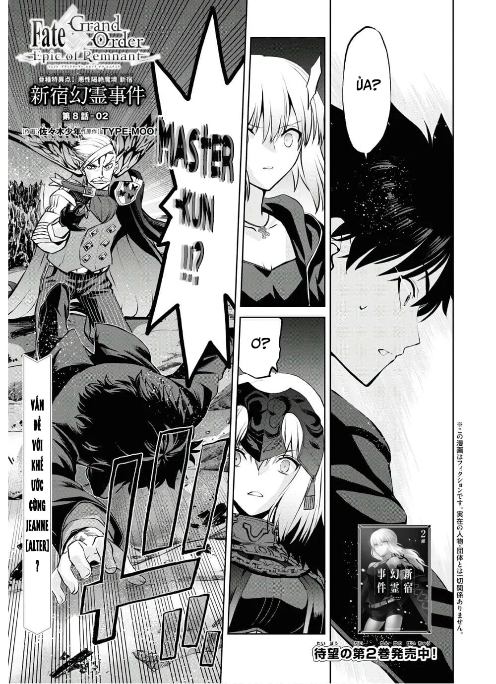 Fate/Grand Order: Epic Of Remnant - Shinjuku Chap 8 - Next Chap 9