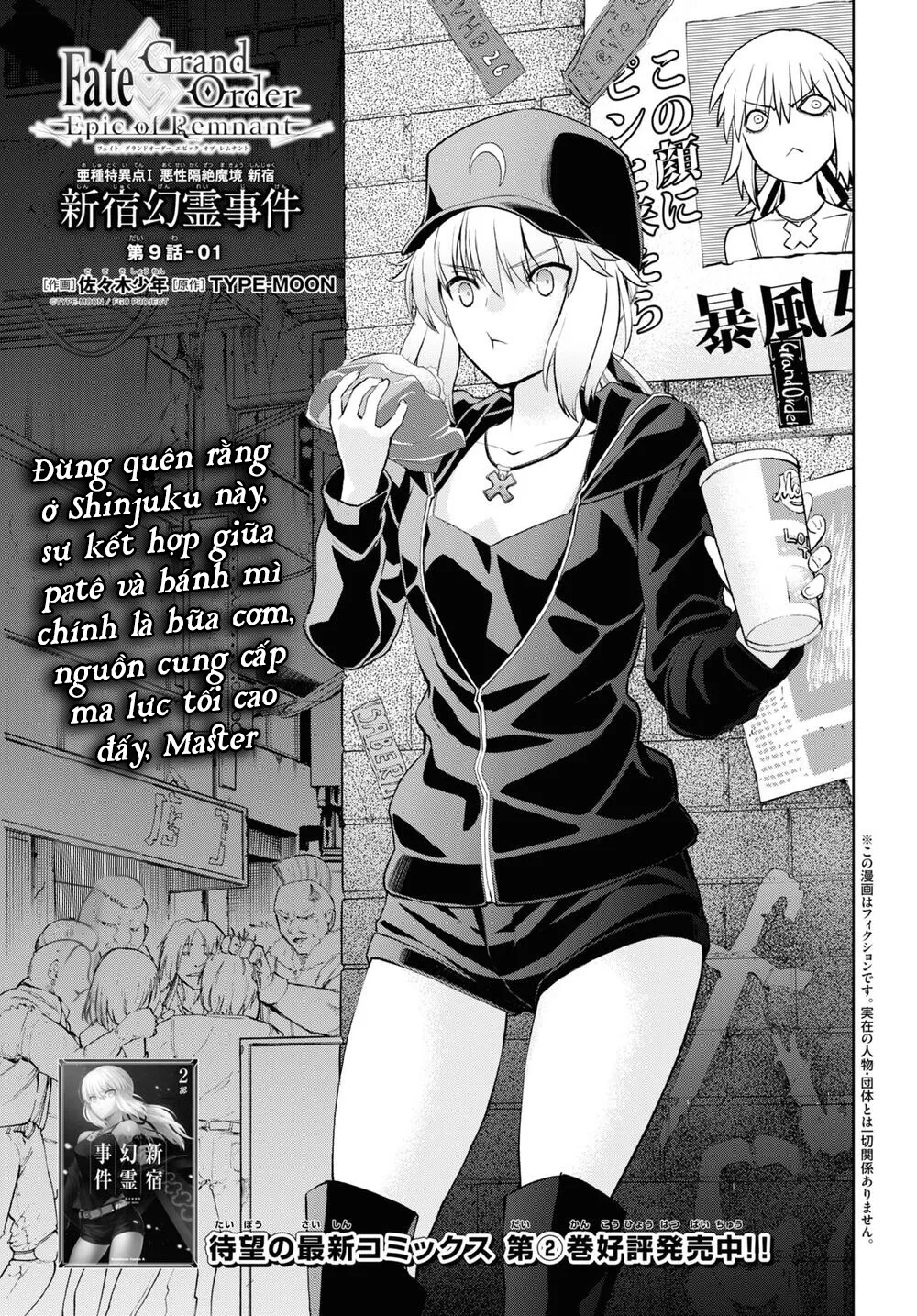 Fate/Grand Order: Epic Of Remnant - Shinjuku Chap 9 - Next Chap 10