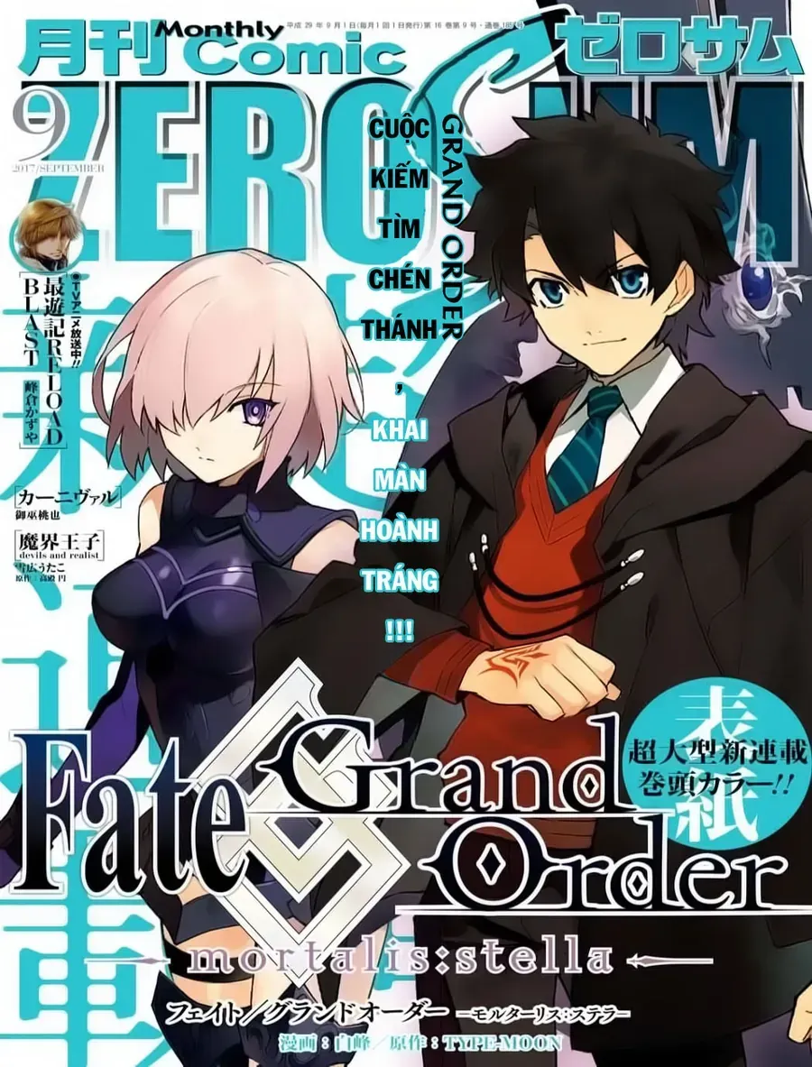 Fate/Grand Order -Mortalis:stella Chap 1 - Next Chap 2
