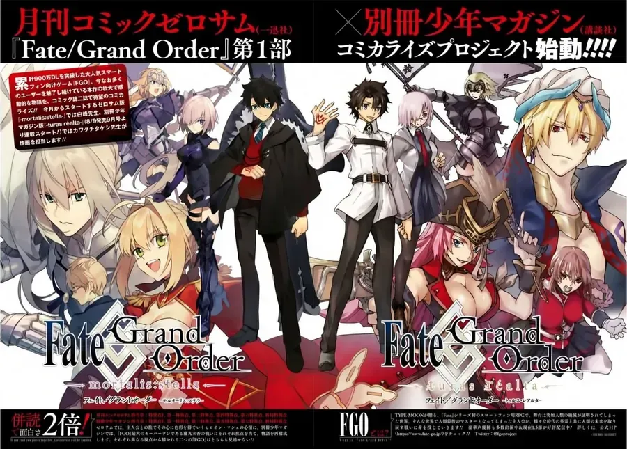 Fate/Grand Order -Mortalis:stella Chap 1 - Next Chap 2